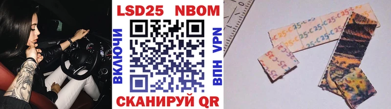 Наркотические марки 1,8мг  Туапсе 