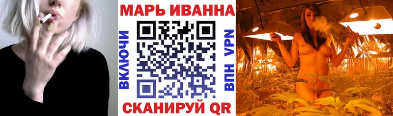 наркошоп  Туапсе  Марихуана сатива 